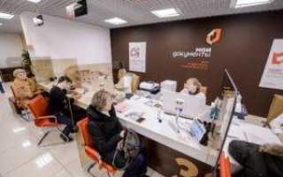 Активация стандартной учетной записи Госуслуги