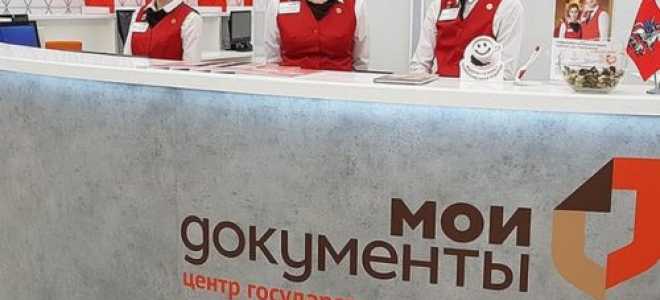 Замена СНИЛС при смене фамилии