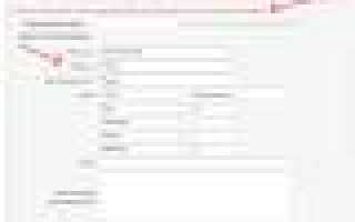 Как через Госуслуги снять обременение по ипотеке?