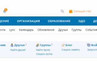 Дневник ру через госуслуги войти владикавказ