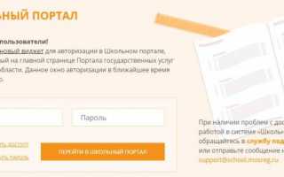 ЕСИА портал госуслуг