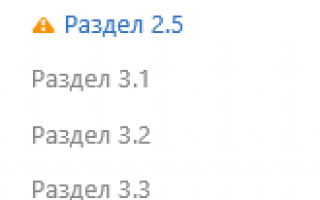 Как составить корректирующие сведения персонифицированного учета