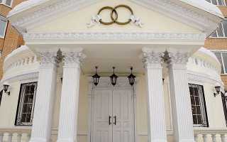 Управление ЗАГС Москвы: контакты и график работы