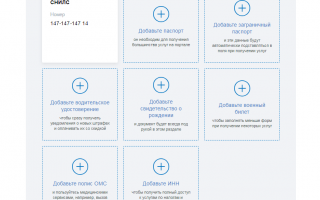 Запись на прием к врачу в Великом Новгороде