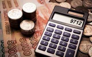 Во сколько сотрудник обходится работодателю?