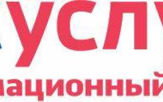 ПФР Личный Кабинет — Официальный сайт