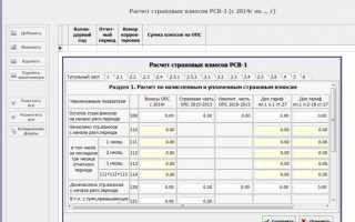 Spu_orb версия 2.101 от 17.03.2020