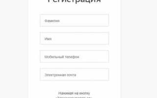 Приватизация квартиры через Госуслуги