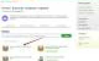 Как оплатить госпошлину за водительское удостоверение через Госуслуги со скидкой?