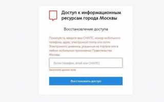 ПГУ. МОС. РУ