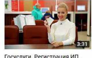 Госуслуги Орск – официальный сайт, личный кабинет