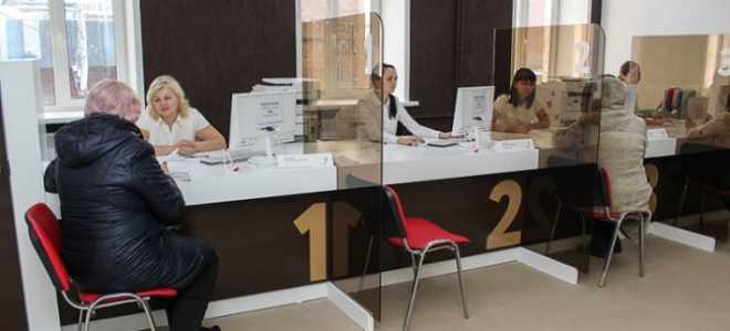 МФЦ Черемушки официальный сайт, адрес, телефон и график работы