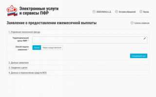 Инструкция: как получить «антикоронавирусное» пособие на детей