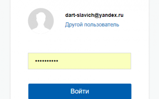 Как узнать свой логин и пароль на Госуслугах?