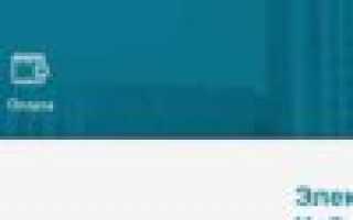 Запись на прием к врачу в Смоленской области