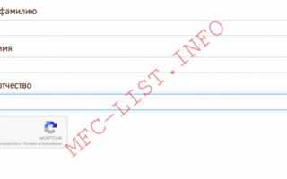 Взять талон в МФЦ через Госуслуги: пошаговая инструкция