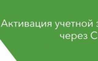 Подтвердить личность для доступа на портал госуслуг орловцы смогут в ФСС