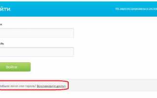 Моя страница на сайте dnevnik mos ru — электронный дневник школьника