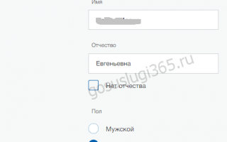 Как добавить детей в «Госуслугах» — пошаговая инструкция, особенности и отзывы