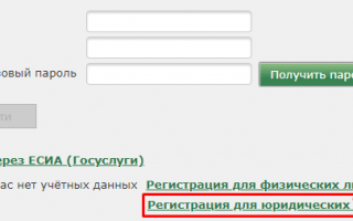 Ресо гарантия, личный кабинет агента и клиента- регистрация, вход