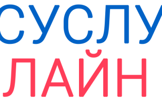 Семья и дети