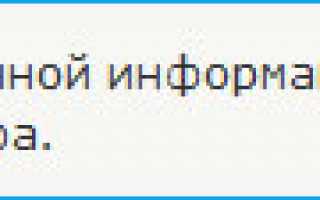 Как узнать штрафы ГИБДД по фамилии имени и дате рождения 2020?