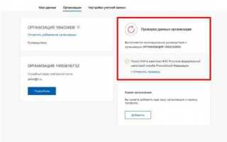ФНС отказывает в электронной регистрации нового директора фирмы