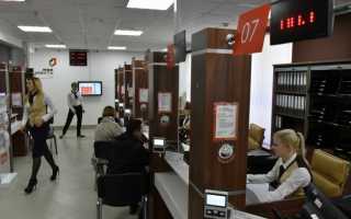 МФЦ Крылатское Рублевское шоссе д.42 корп.1 телефон адрес и часы работы