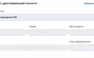 Сервис для получения пособия на ребенка — Пособие 16 Госуслуги