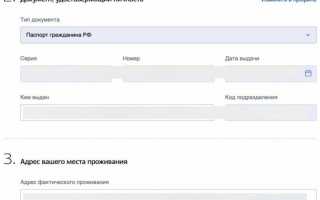 Пособие на ребенка до 16 лет через госуслуги