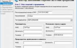 Все для бухгалтерского и статистического учета