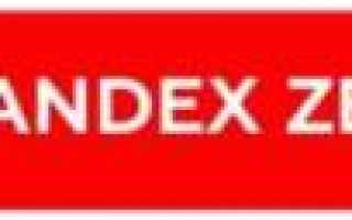 Порядок и сроки замены российского паспорта через Госуслуги