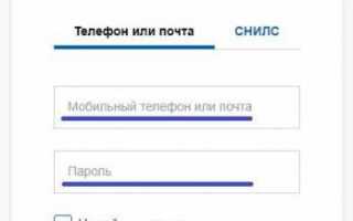 Как оплатить налоги через портал Госуслуги