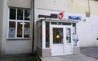 МФЦ Донской официальный сайт, адрес, телефон и график работы