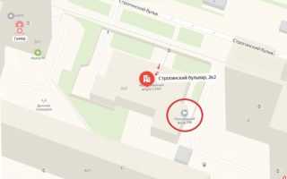 Пенсионный фонд Строгино — контактные данные и часы работы