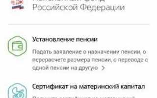 Единовременная выплата на ребенка 10000 р