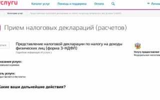 Как проверить статус заявления в ПФР?