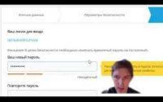 Как зарегистрироваться в Дневник.ру через Госуслуги