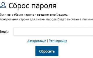 Как купить страховку в личном кабинете страхователя в СОГАЗ: регистрация, авторизация онлайн