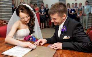 Как подать заявление в ЗАГС через Госуслуги на регистрацию брака – инструкция