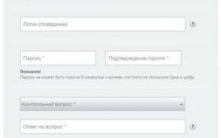 Личный кабинет ПГУ МОС РУ: регистрация и вход