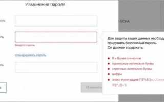 Прописные латинские буквы для пароля в Госуслугах  пример