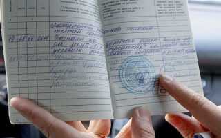 Как оформить загранпаспорт через Госуслуги