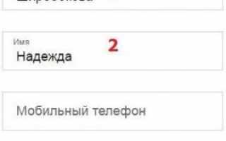 Пароль для Госуслуг: создание и требования безопасности
