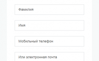 Личный кабинет ФСС