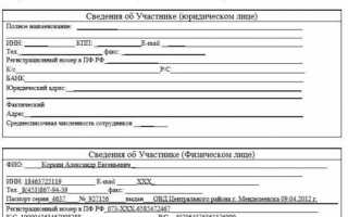 Система электронного документооборота ПФР