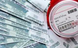 Как оплатить услуги ЖКХ через портал Госуслуг?