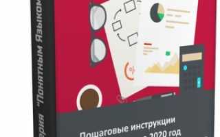 Калькулятор страховых взносов ИП