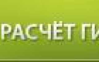 Оформление выплаты пособия семьям с детьми от 3 до 7 лет