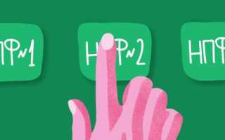 Как поменять негосударственный пенсионный фонд